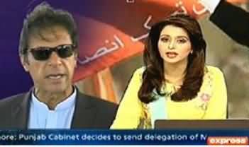 Express News 9pm Bulletin - 19th June 2014