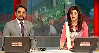 Express News 9PM Bulletin - 21st August 2014