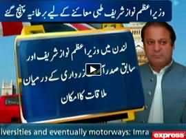 Express News 9PM Bulletin - 22nd May 2016