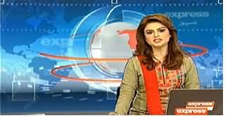 Express News 9pm Bulletin - 23rd July 2014