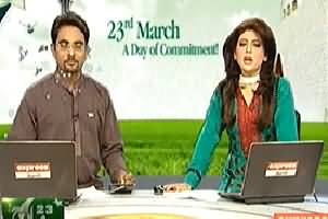 Express News 9pm Bulletin – 23rd March 2014