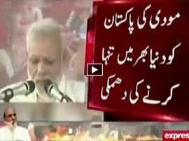 Express News 9PM Bulletin - 24th September 2016