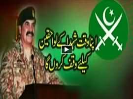 Express News 9PM Bulletin - 25th November 2016