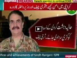 Express News 9PM Bulletin - 26th June 2016