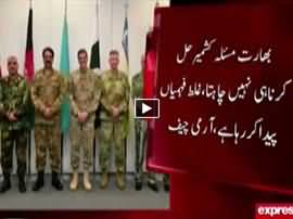 Express News 9PM Bulletin - 26th September 2016