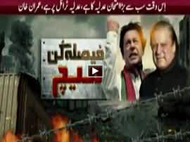 Express News 9PM Bulletin - 28th October 2016