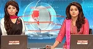 Express News 9pm Bulletin – 29th April 2014