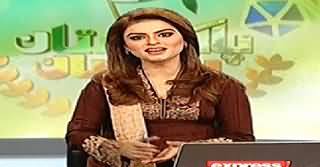 Express News 9pm Bulletin – 2nd July 2014