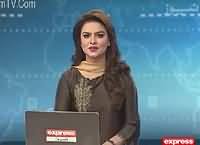 Express News 9PM Bulletin - 3rd April 2016