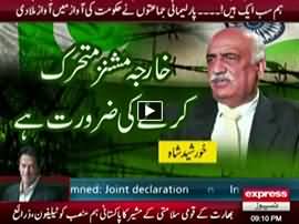 Express News 9PM Bulletin - 3rd October 2016