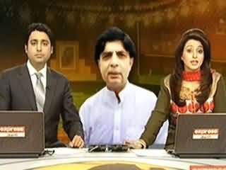 Express News 9pm Bulletin – 6th March 2014