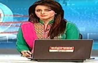 Express News 9PM Bulletin - 6th May 2014