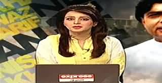 Express News 9pm Bulletin - 8th July 2014