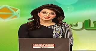 Express News 9pm Bulletin - 9th July 2014