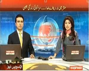 Express News 9pm Bulletin – 9th March 2014