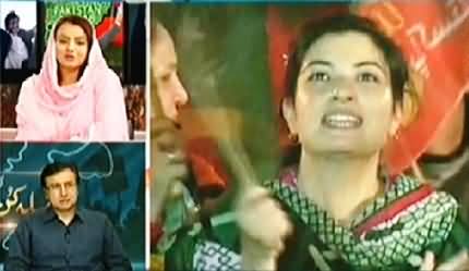Express News (Azadi & Inqilab March Special) 10PM To 11PM - 21st August 2014