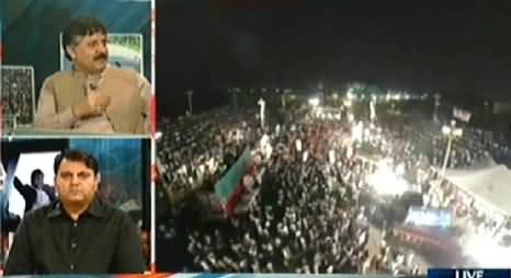 Express News (Azadi & Inqilab March Special Transmission) - 11PM To 12AM - 22nd August 2014