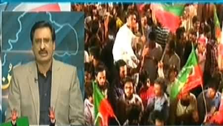 Express News (Azadi & Inqilab March Special Transmission) - 7PM To 8PM - 22nd August 2014