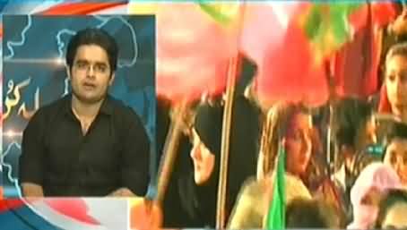 Express News (Azadi & Inqilab March Special Transmission) - 8PM To 9PM - 22nd August 2014