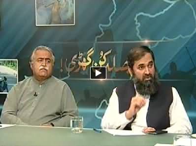 Express News (Azadi & Inqilab March Special Transmission) 8PM To 9PM - 9th September 2014