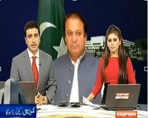 Express News Bulletin 9PM - 31th August 2013