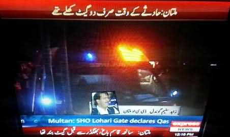 Express News Investigations Prove Only 2 Gates Were Open When Stampede Happened, Exclusive Video