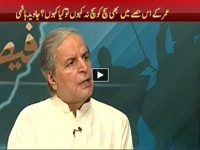 Express News (Javed Hashmi Special Interview with Javed Chaudhry) - 1st September 2014