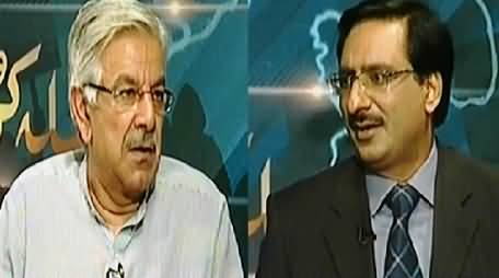 Express News (Khawaja Asif Special on Current Situation) 7PM To 8PM - 21st August 2014