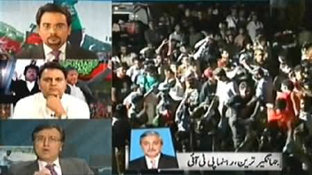 Express News P-2 (Long March Special Transmission) - 15th August 2014