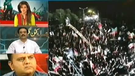 Express News Part-2 (Special Transmission) - 16th August 2014