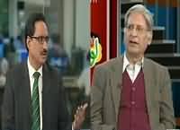 Express News Special PART-3 (NA-154 By-Election) – 23rd December 2015