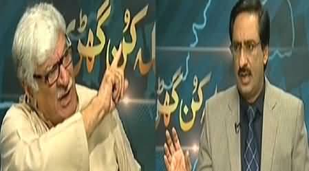 Express News (Special Talk with Asfandyar Wali) 10PM To 11PM - 11th September 2014
