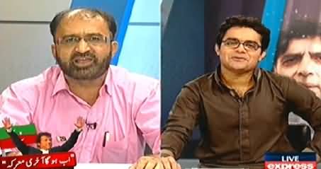 Express News Special Transmission (14 August Ko Kiya Hoga?) - 12th August 2014