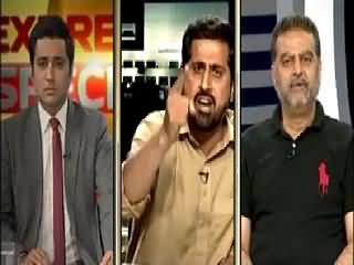 Express News (Special Transmission) – 26th July 2015