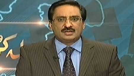 Express News (Special Transmission Azadi & Inqilab March) 10PM To 11PM – 28th August 2014