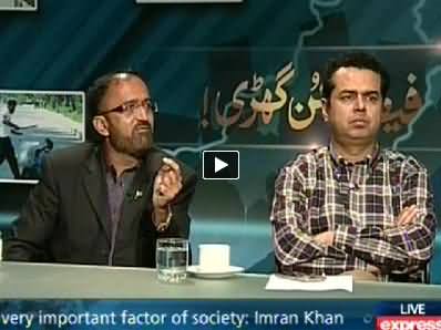 Express News (Special Transmission Azadi & Inqilab March) 10PM To 11PM - 4th September 2014