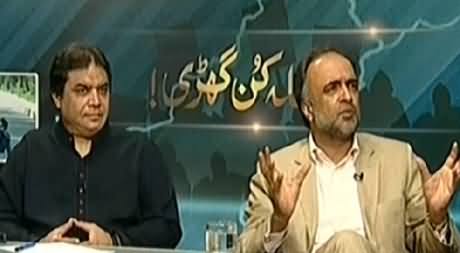 Express News (Special Transmission Azadi & Inqilab March) 10PM To 11PM - 5th September 2014