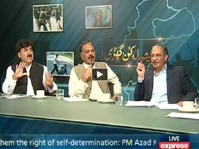Express News (Special Transmission Azadi & Inqilab March) 10PM To 11PM - 7th September 2014