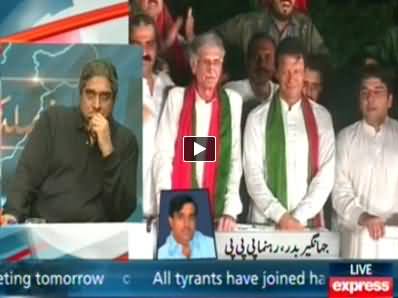 Express News (Special Transmission Azadi & Inqilab March) 11PM To 12AM - 5th September 2014