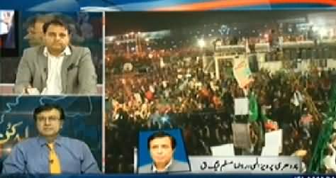 Express News (Special Transmission Azadi & Inqilab March) 11PM To 12PM – 20th August 2014