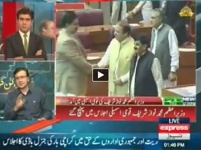 Express News (Special Transmission Azadi & Inqilab March) 1PM to 2PM - 21st August 2014