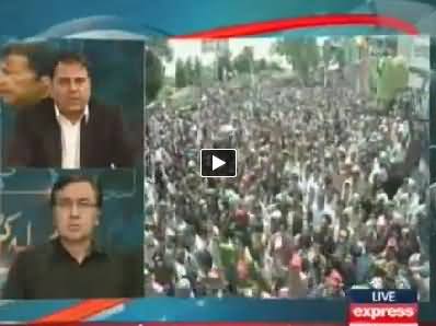 Express News (Special Transmission Azadi & Inqilab March) 4PM To 5PM - 16th August 2014