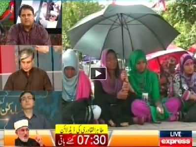 Express News (Special Transmission Azadi & Inqilab March) 3PM to 4PM - 18th August 2014