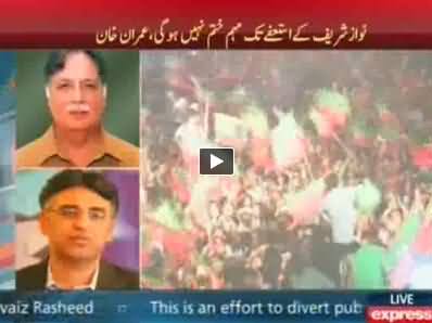 Express News (Special Transmission Azadi & Inqilab March) 7PM to 8PM - 21st September 2014