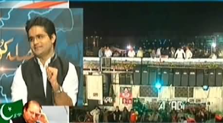 Express News (Special Transmission Azadi & Inqilab March) 7PM To 8PM - 24th August 2014