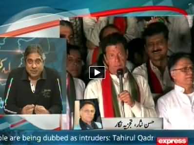 Express News (Special Transmission Azadi & Inqilab March) 7PM To 8PM - 8th September 2014