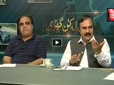 Express News (Special Transmission Azadi & Inqilab March) 8PM To 9PM - 11th September 2014