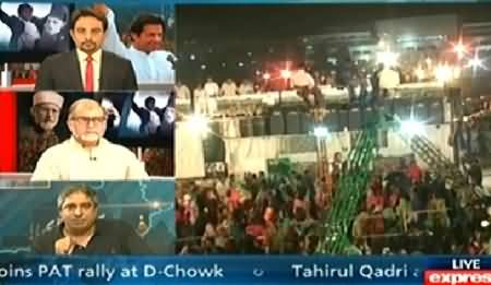 Express News (Special Transmission Azadi & Inqilab March) 8PM To 9PM – 20th August 2014