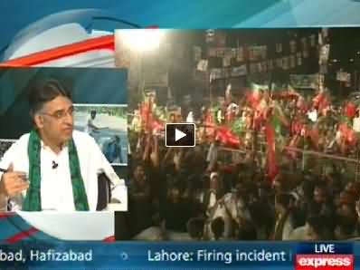 Express News (Special Transmission Azadi & Inqilab March) 8PM To 9PM - 7th September 2014