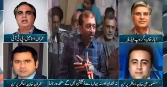 Express News Special Transmission (Farooq Sattar Disowns Altaf) - 27th August 2016